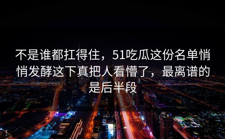 精心制造高良品质